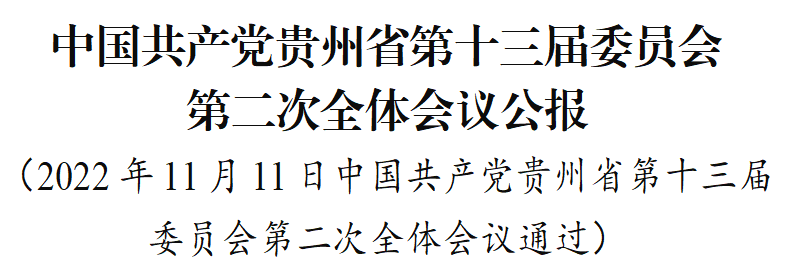 微信图片_20221111215823.png